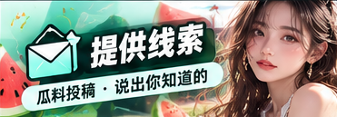 版权与权益栏目主题视觉