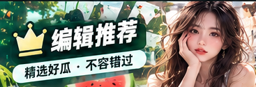 文化资讯编辑精选主题视觉
